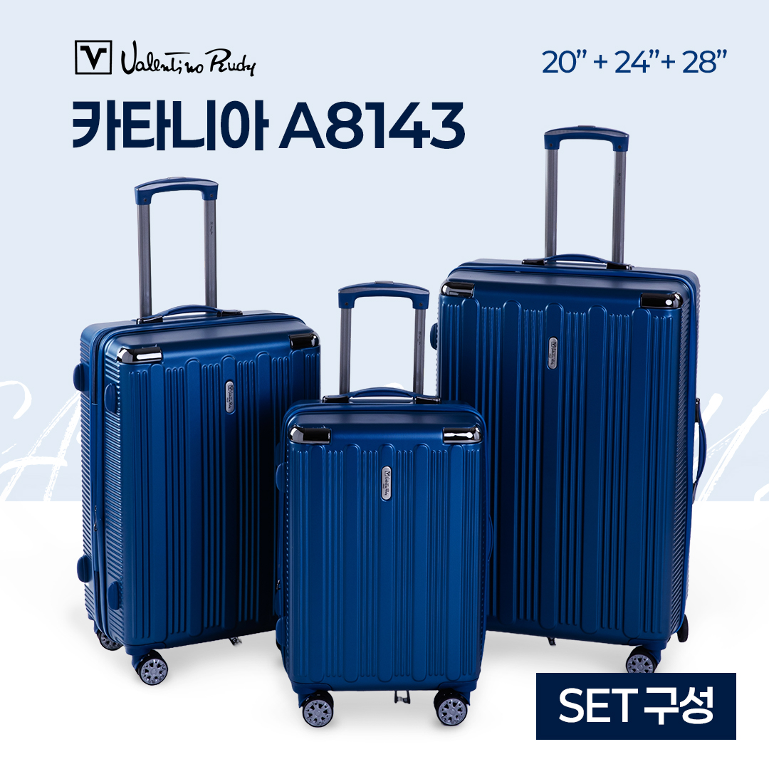 발렌티노루디 캐리어 카타니아 A8143 (53cm(20인치)+63cm(24인치)+73cm(28인치) 3개 1세트) - 상품 이미지
