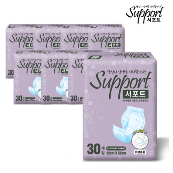 서포트 성인용 속기저귀 슬림패드 남녀공용 라운드형30매X8팩