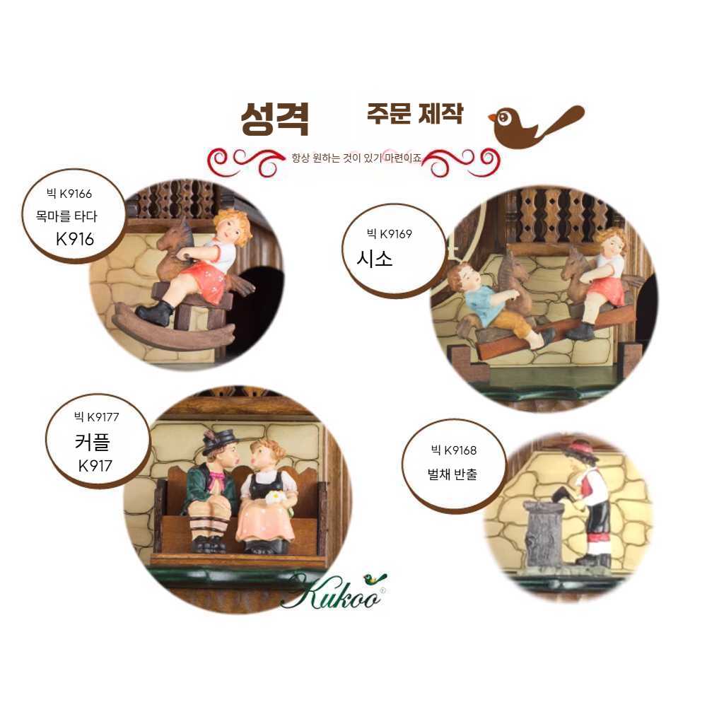 고캠프 뻐꾸기시계 부엉이 거실 벽걸이 엔틱 시계 17인치 목마를 타고 역동적인 아랍 목판 - 상세 이미지 5