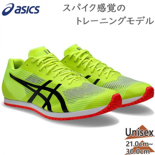 3 윈드 스프린트 그래픽 육상 신발 슈즈 경기 업 트레이닝 러닝 런닝 워킹 끈 로우 컷 옐로우 Asics 1093A208 1065 : 트렌드매트릭스 알파
