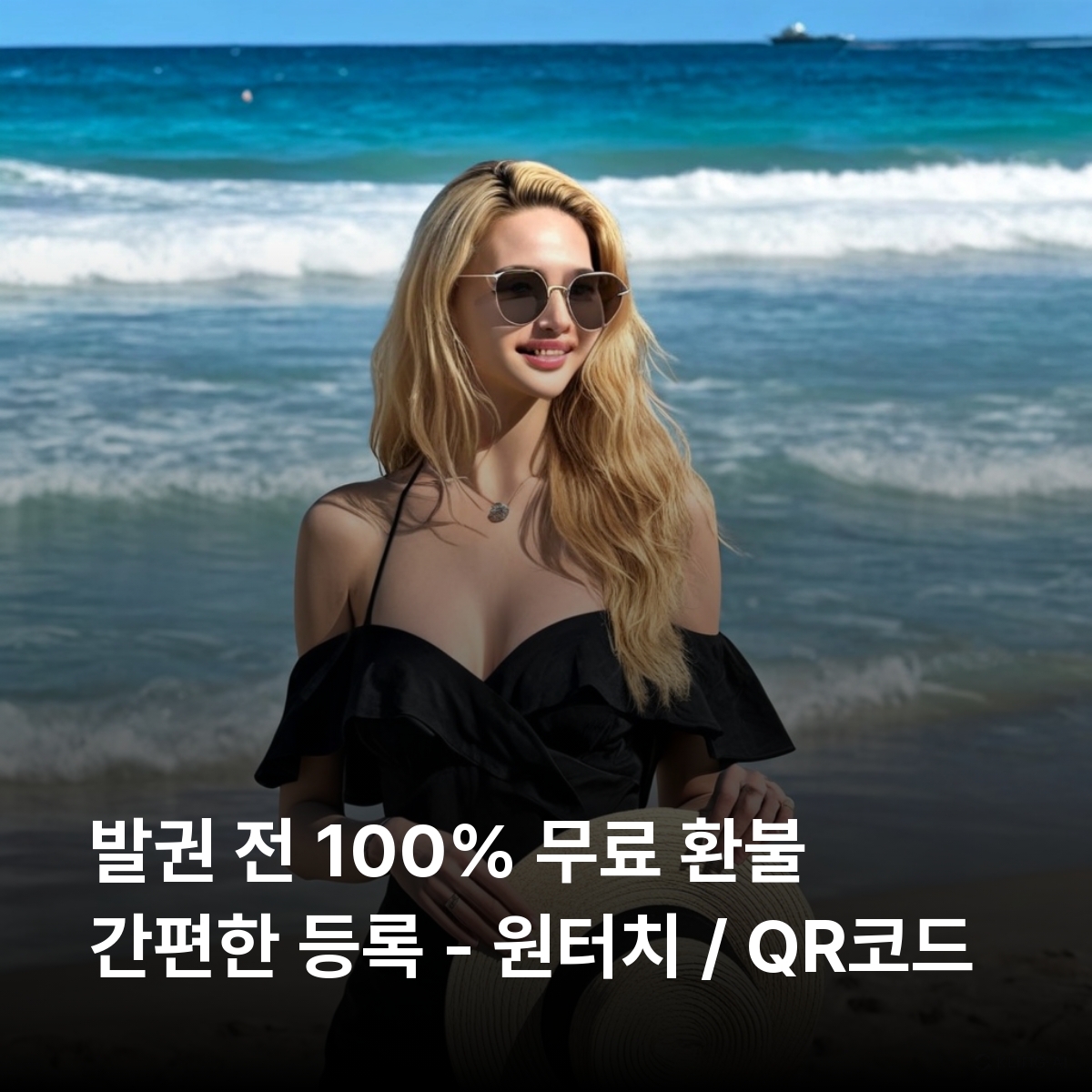 생바르텔레미 로컬망 이심 eSIM Digicel 이심통 - 상세 이미지 3