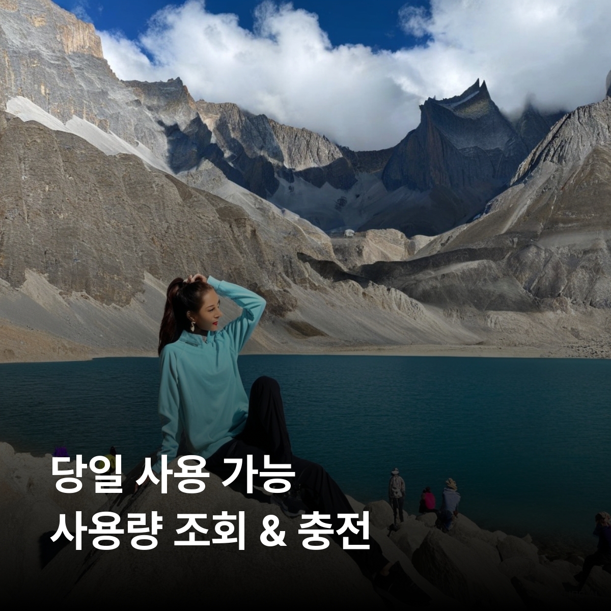칠레 로컬망 이심 eSIM Claro 산티아고 발파라이소 푸에르토바라스 라세레나 푸콘 파타고니아 아타카마사막 이심통 - 상세 이미지 4