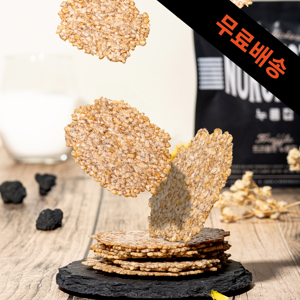 (10개) 누룽집 트러플맛 누룽지 다이어트과자 수제쿠키 쌀과자 35g