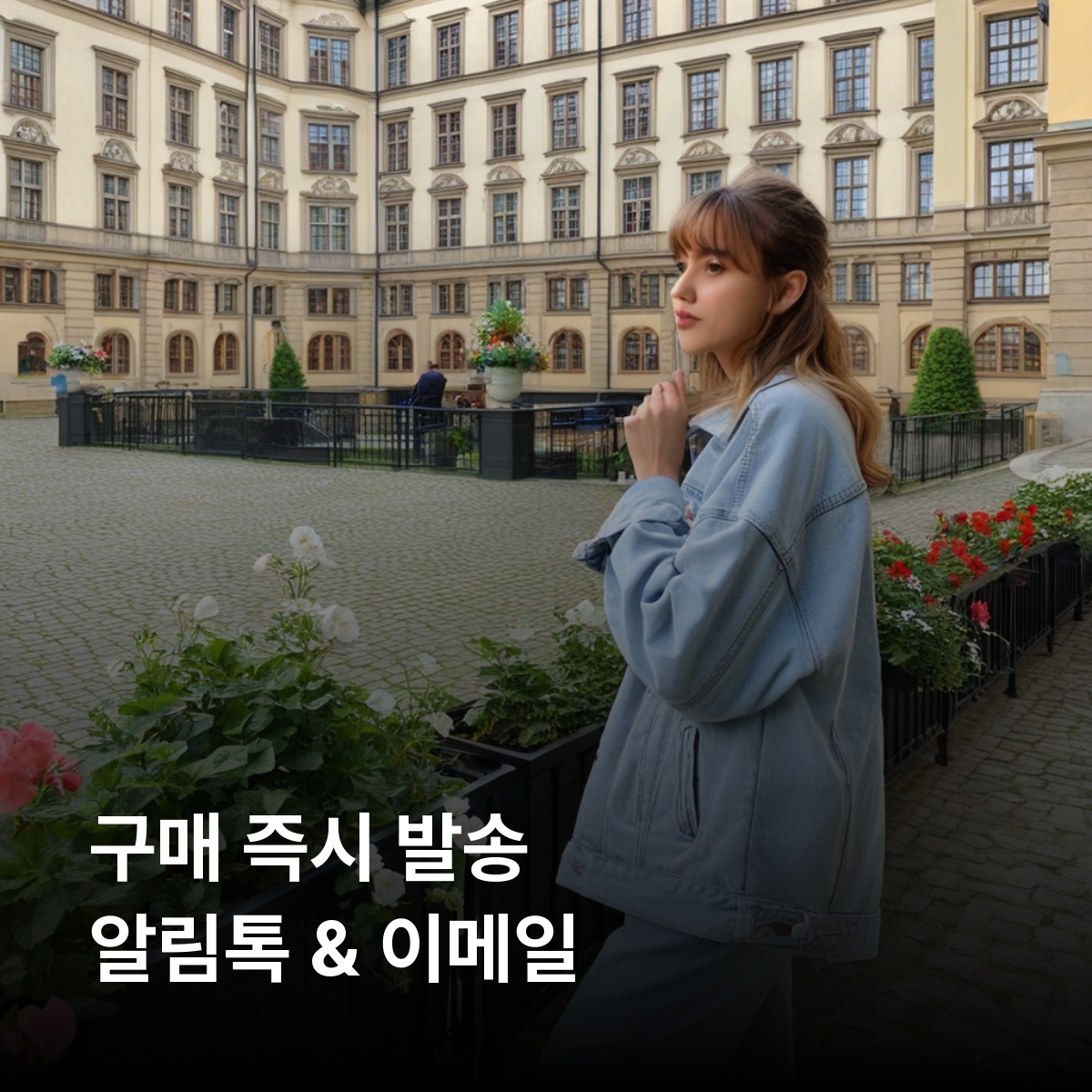 벨라루스 로컬망 이심 eSIM Velcom, MTS LTE 민스크 이심통 - 상세 이미지 2