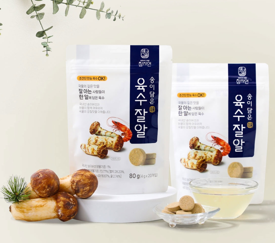 개별포장 송이버섯 동전육수 코인육수 육수알 20개입 해물탕 국물내기 천연조미료 - 상세 이미지 5
