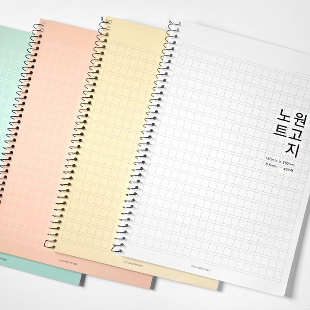 스프링 원고지 노트 글짓기 글쓰기 글씨 연습 교정 이미지 7