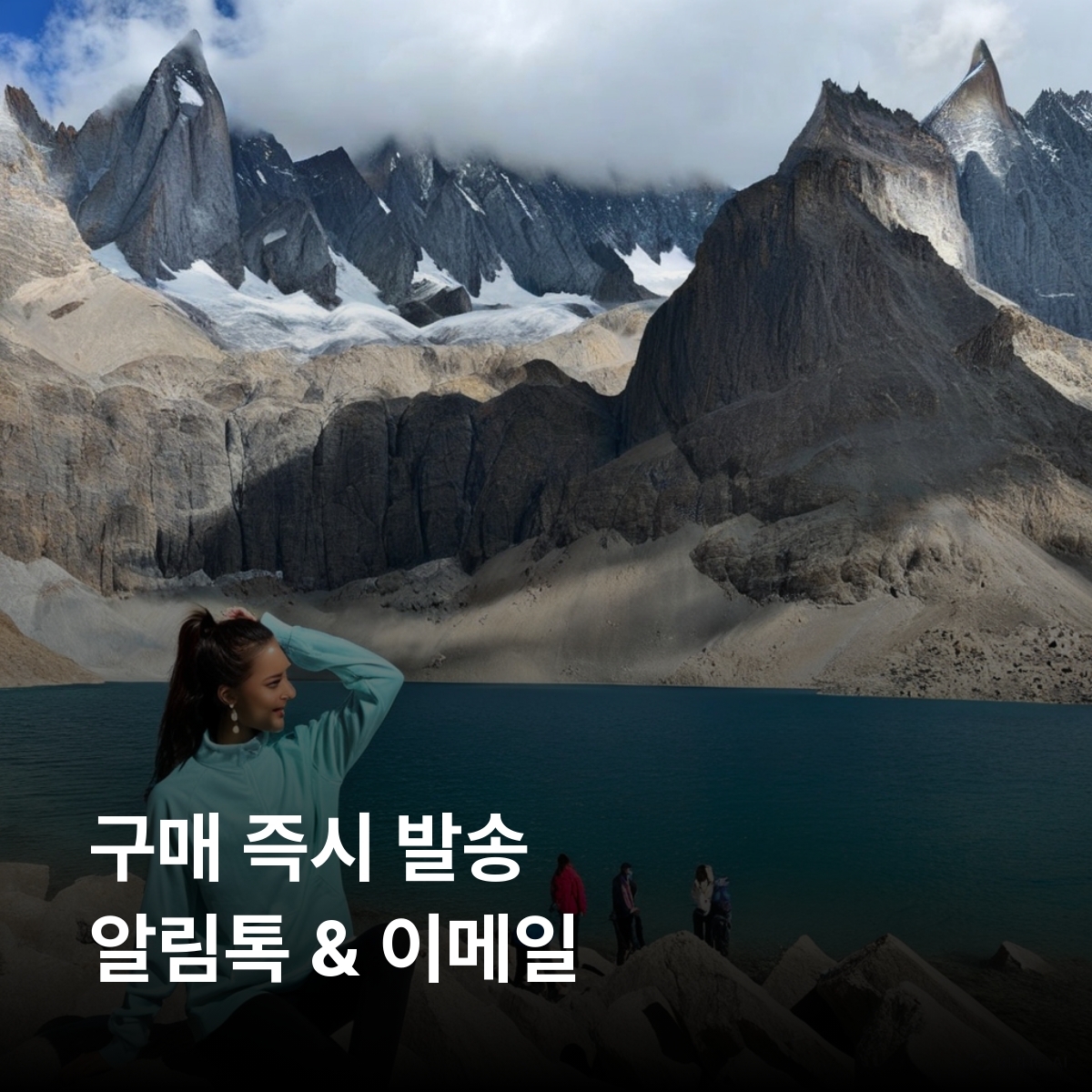 칠레 로컬망 이심 eSIM Claro 산티아고 발파라이소 푸에르토바라스 라세레나 푸콘 파타고니아 아타카마사막 이심통 - 상세 이미지 2