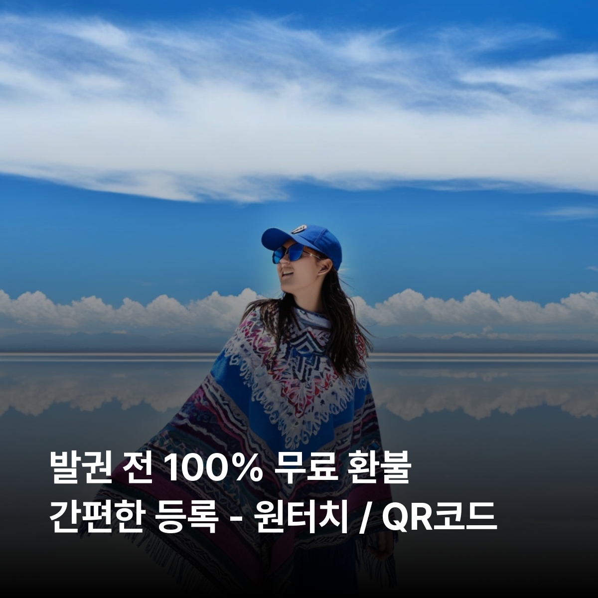 볼리비아 로컬망 이심 eSIM VIVA LTE  라파스 수크레 우유니 이심통 - 상세 이미지 3
