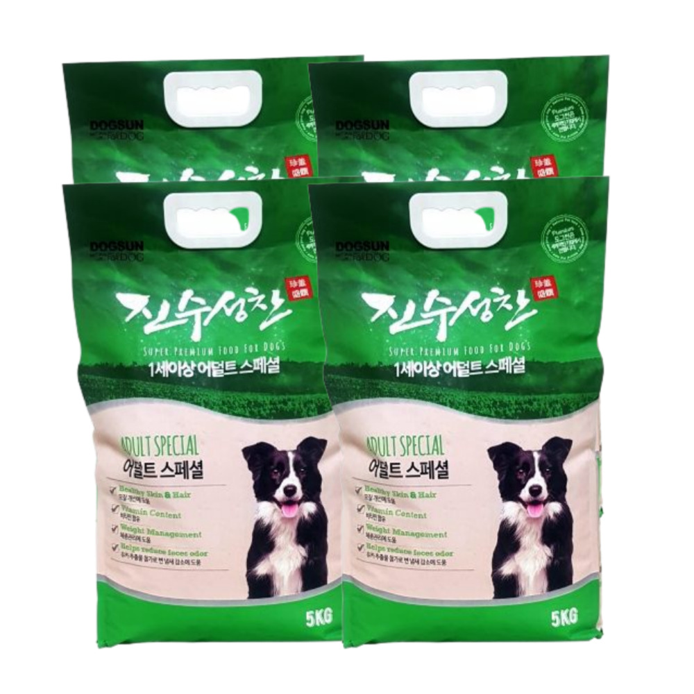 셰퍼드 셔틀랜드쉽독 보더콜리 사료 5kg 2개 이미지 7