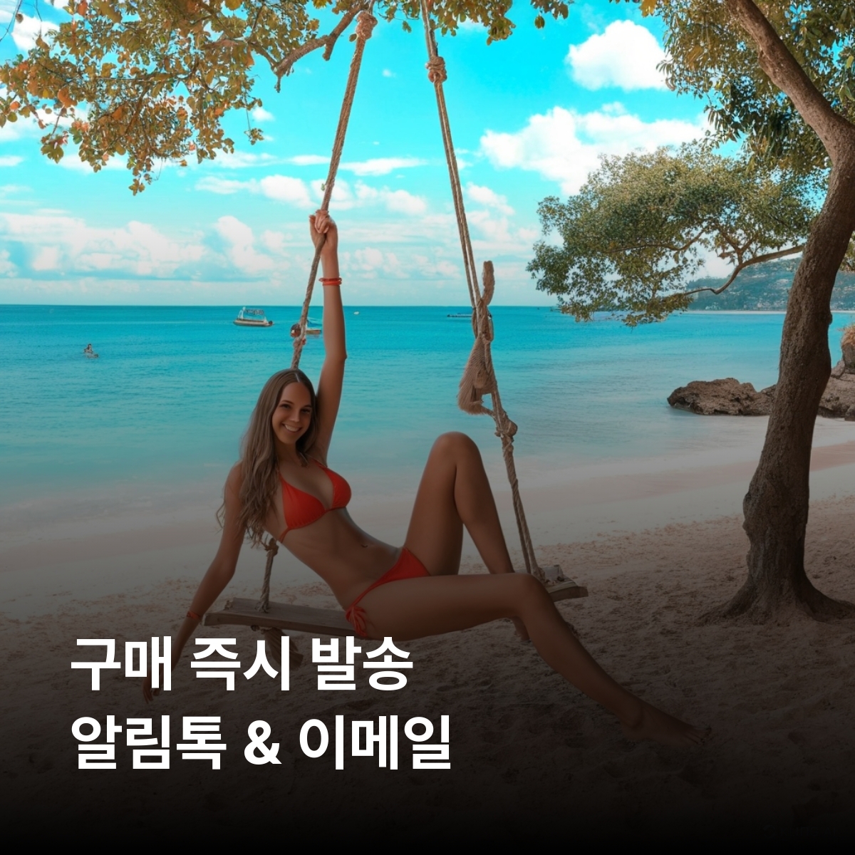 바베이도스 로컬망 이심 eSIM Digicel 브리지타운 카리브해 이심통 - 상세 이미지 2