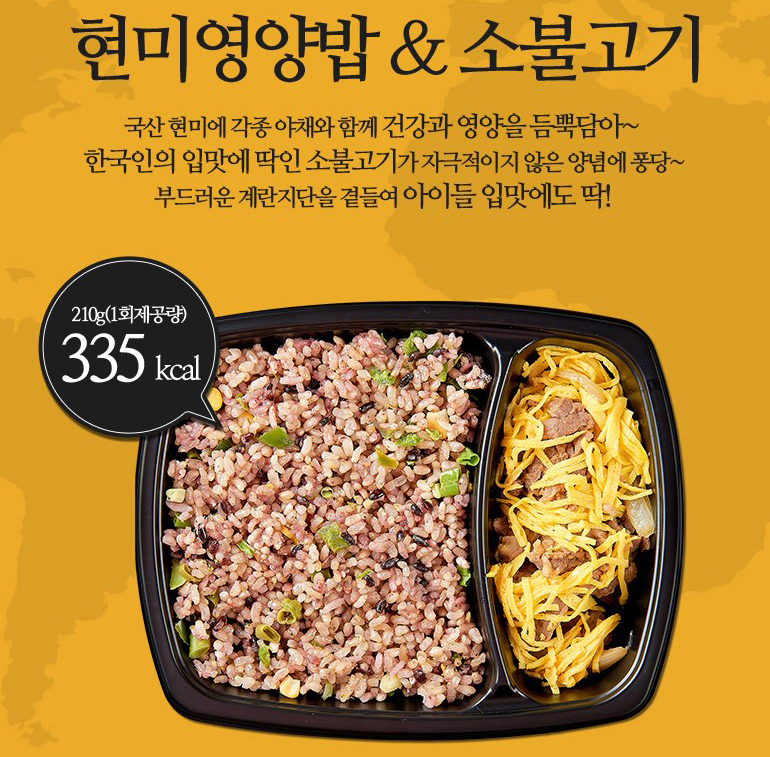 더바른도시락 테이스티인 6종 6팩, 10팩, 12팩 식단관리 점심 간편식 한끼 냉동도시락 - 상세 이미지 2