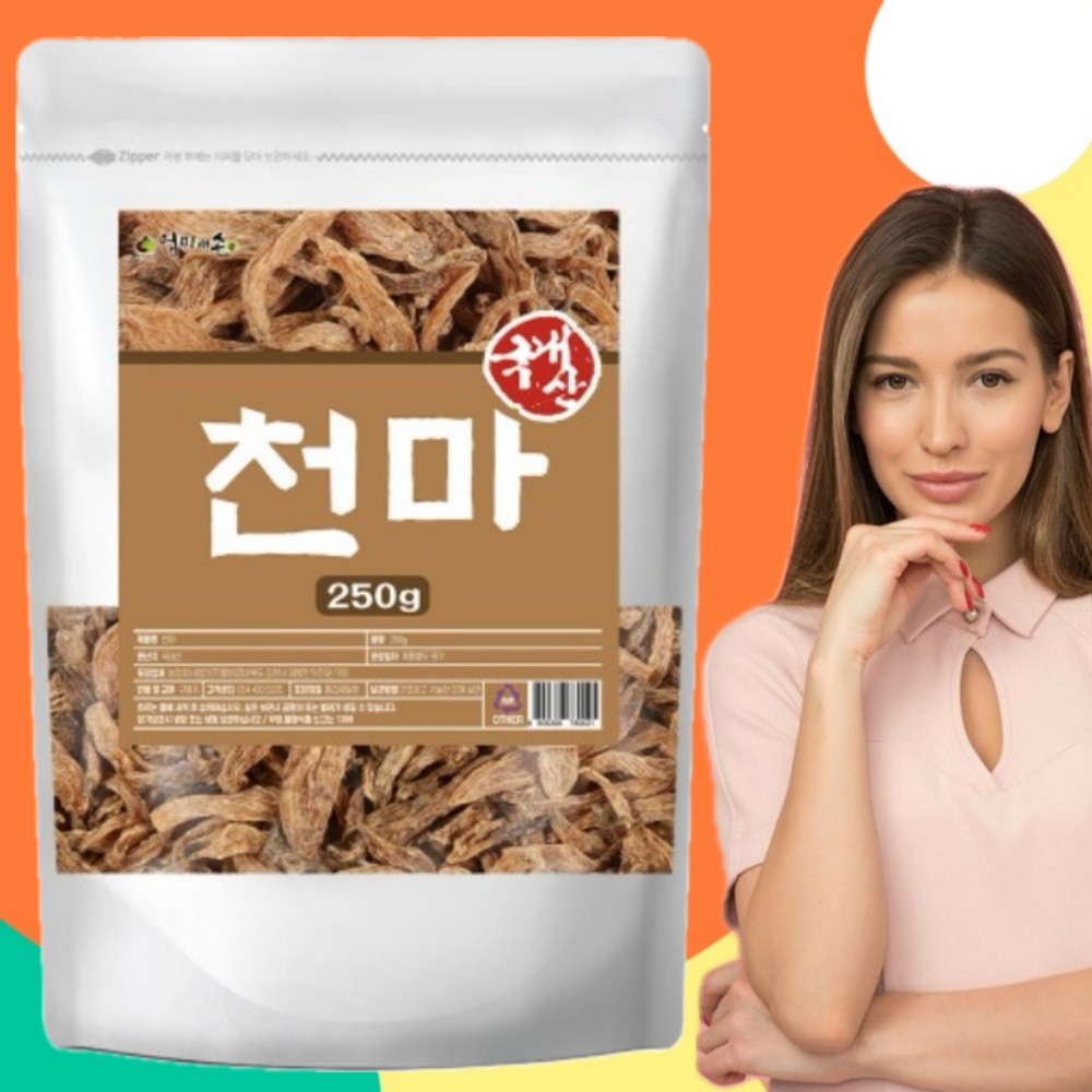 국내산 천마 250g