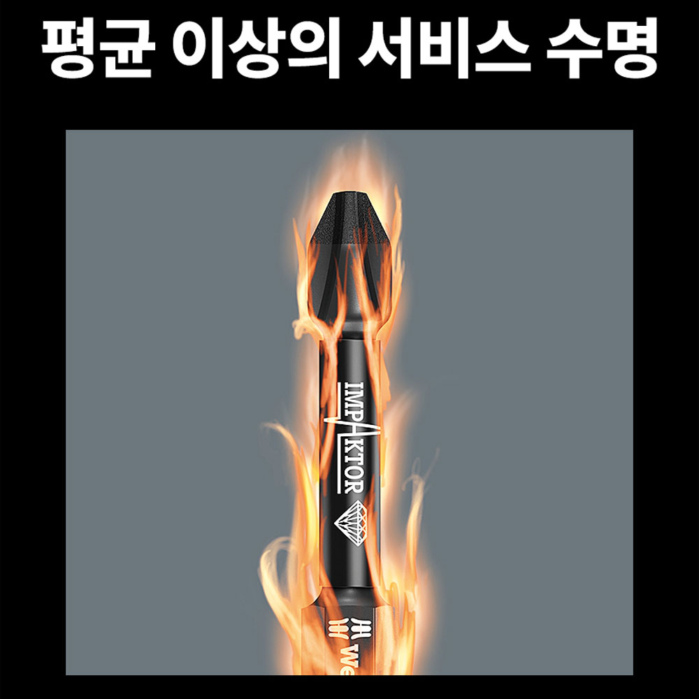 베라 토션비트 다이아몬드 코팅 임팩트 드라이버비트 3개 1팩 십자 2번팁 110mm - 상세 이미지 5