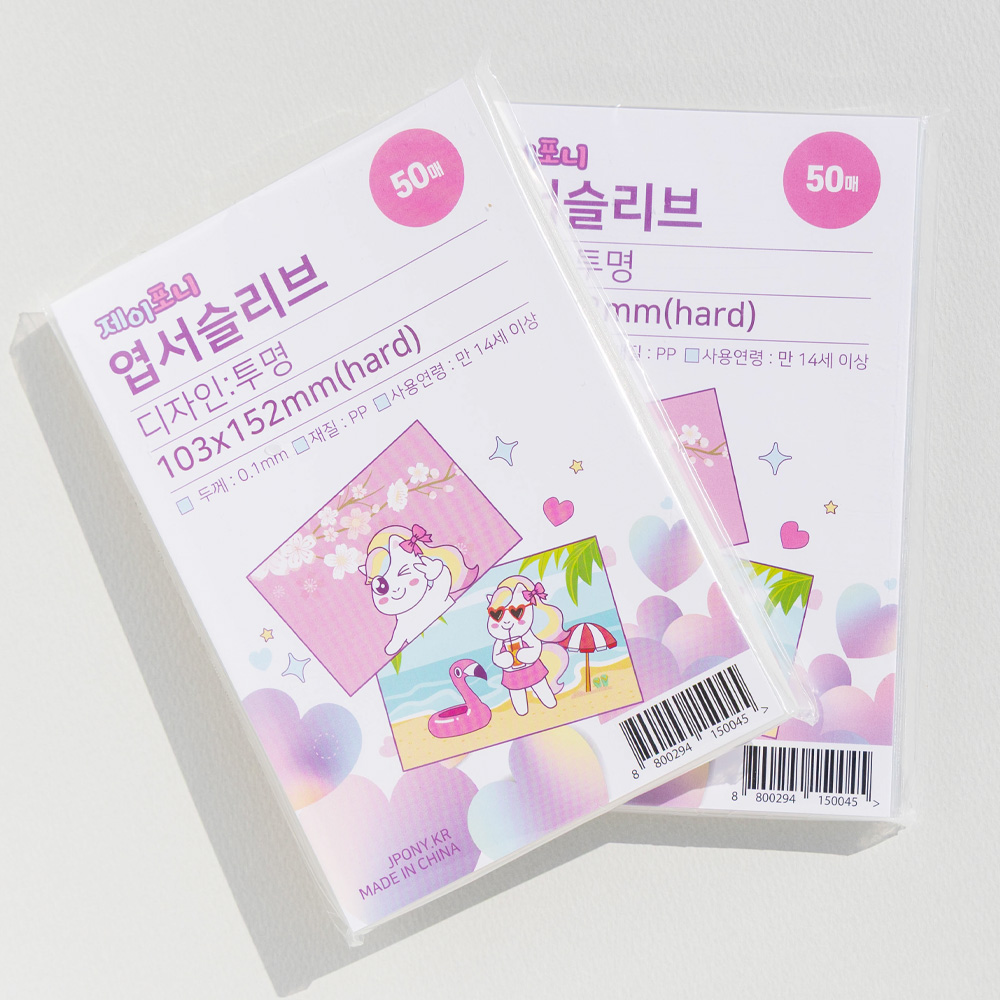 4x6 사진 슬리브 50매 엽서 카드 포카 포토카드 보호봉투 제품 이미지