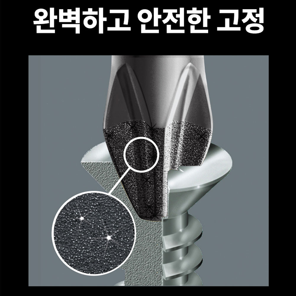베라 토션비트 다이아몬드 코팅 임팩트 드라이버비트 3개 1팩 십자 2번팁 110mm - 상세 이미지 3