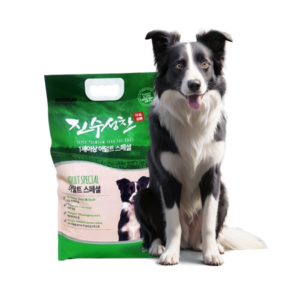 셰퍼드 셔틀랜드쉽독 보더콜리 사료 5kg 2개 - 상세 이미지 2