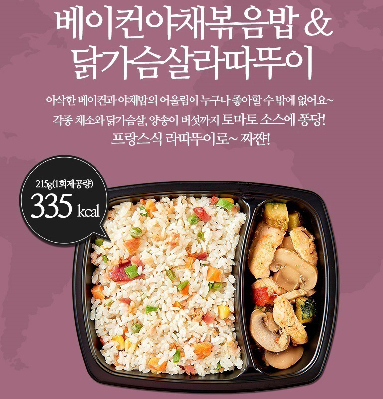 더바른도시락 테이스티인 6종 6팩, 10팩, 12팩 식단관리 점심 간편식 한끼 냉동도시락 이미지 6