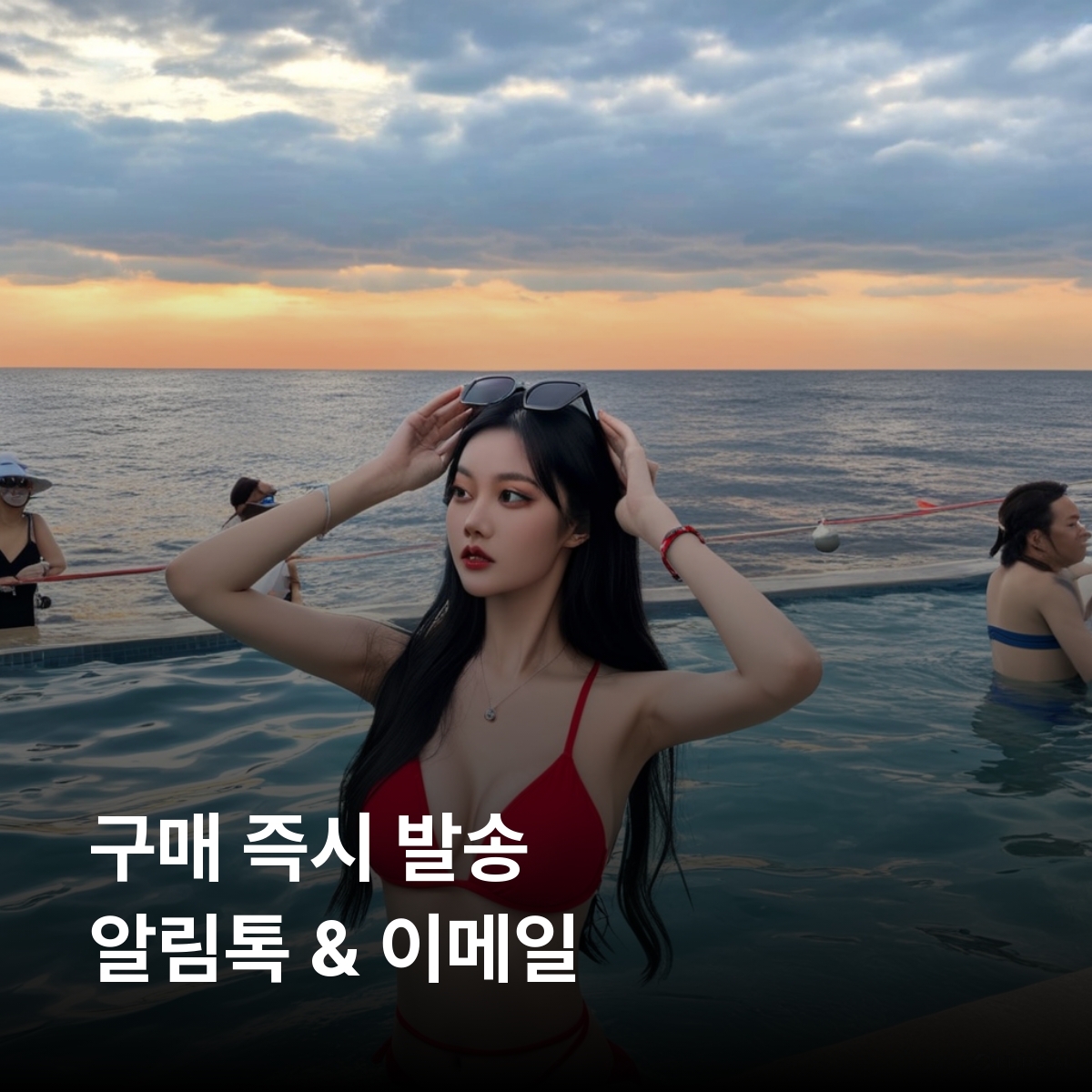 [통큰무제한] 필리핀 이심 eSIM 데이터 매일 10GB 초고속 이후 5MB 고속 무제한 이심통 - 상세 이미지 2