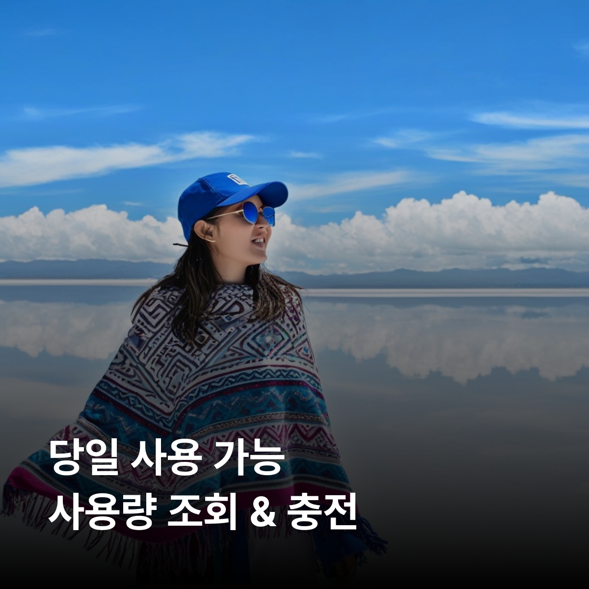 볼리비아 로컬망 이심 eSIM VIVA LTE  라파스 수크레 우유니 이심통 - 상세 이미지 4