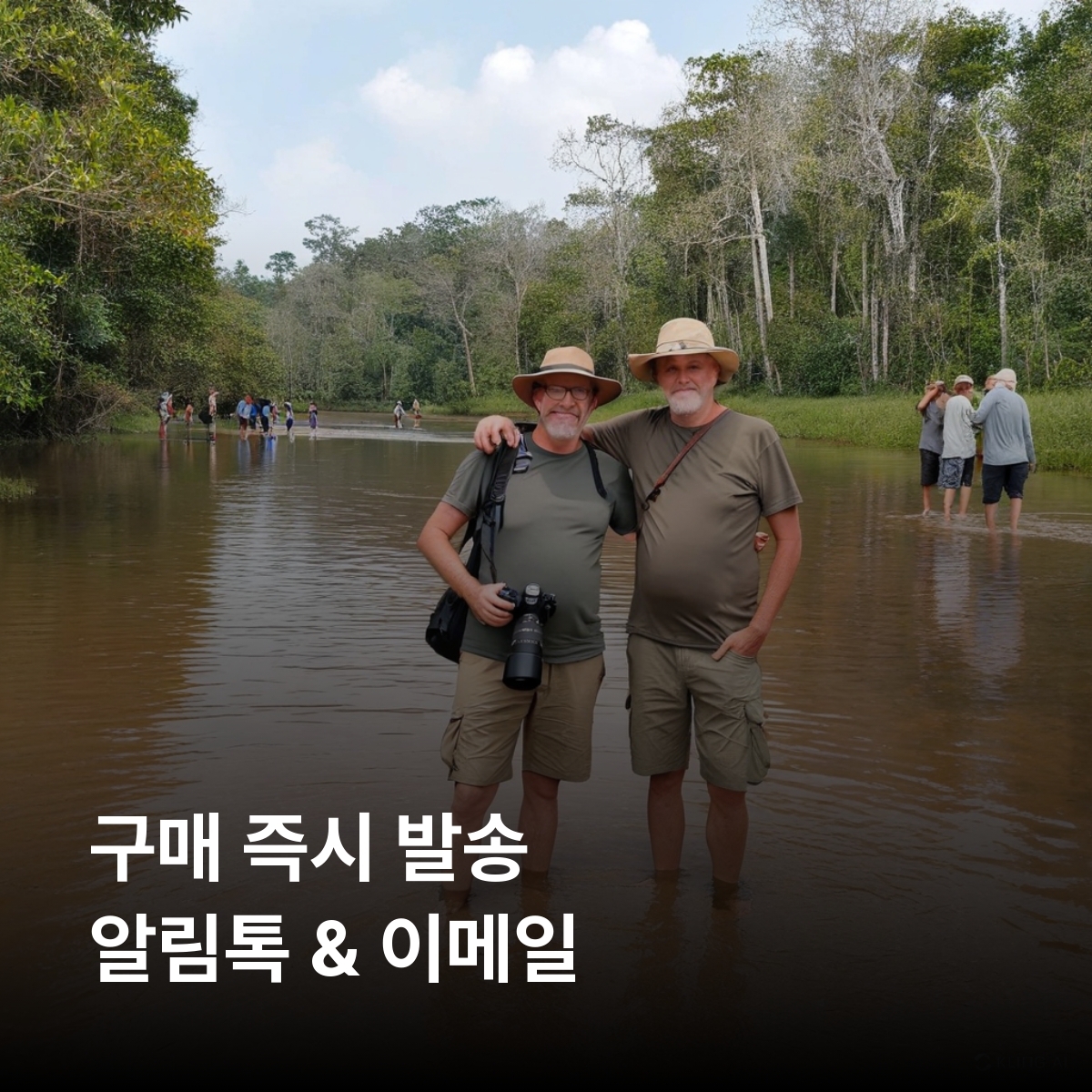 중앙아프리카 공화국 로컬망 이심 eSIM Orange 방기 이심통 - 상세 이미지 2