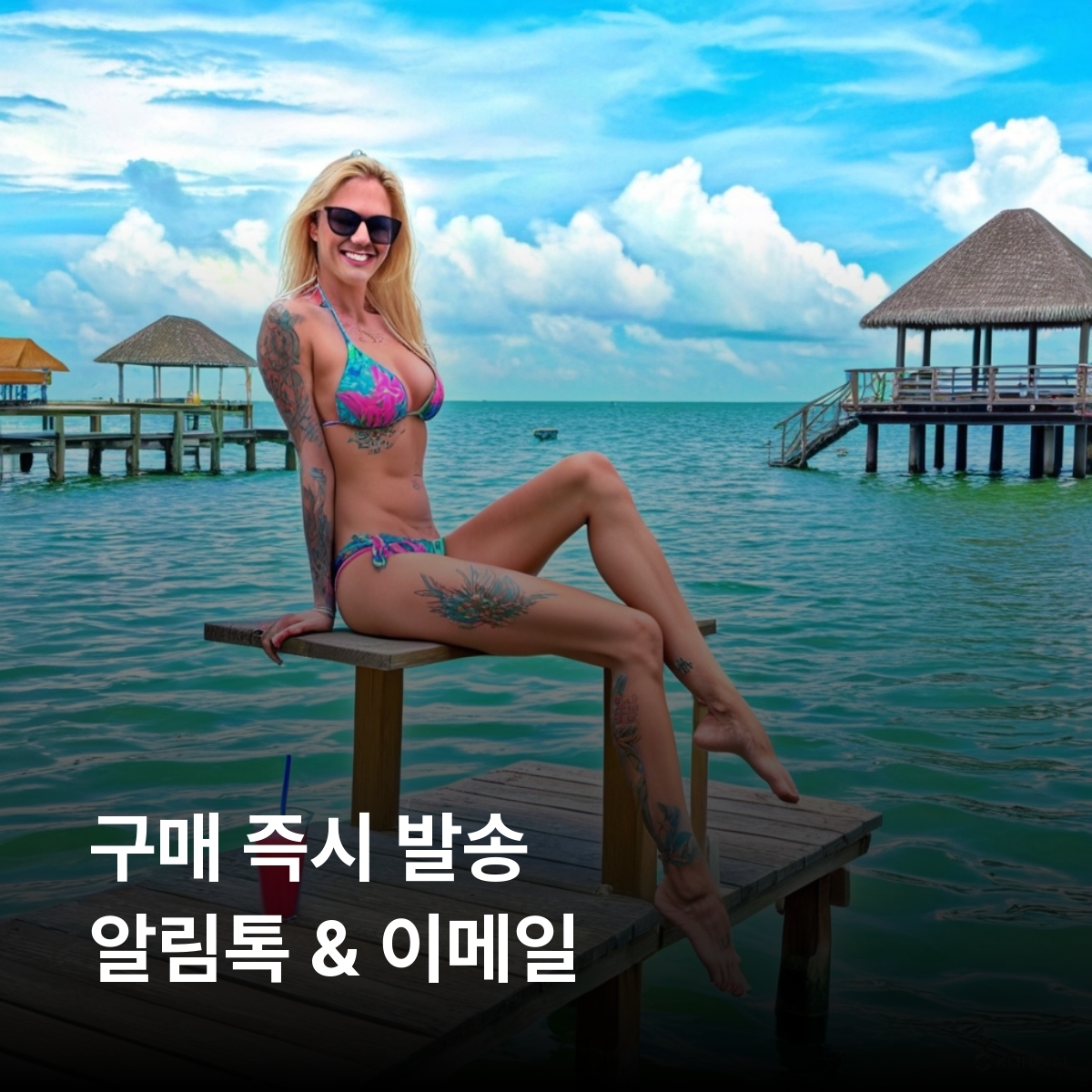 벨리즈 로컬망 이심 eSIM BTL 벨모판 이심통 - 상세 이미지 2
