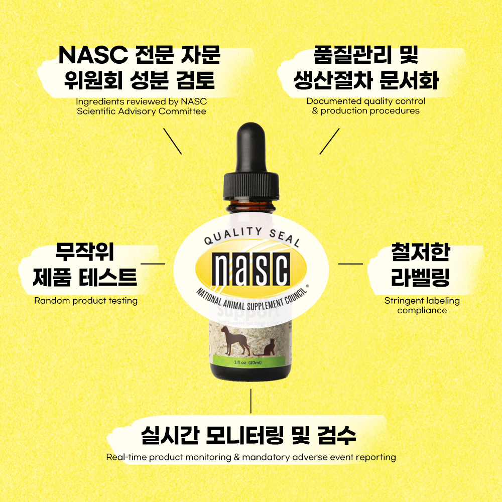 강아지 관절 영양제 슬개골 연골 뼈 강화 애견 반려견 개 노견 관절염 탈구 예방 액상 - 상세 이미지 4