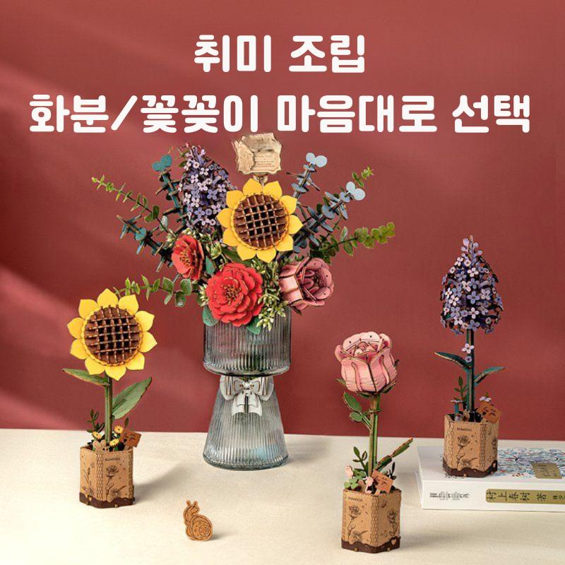 ROKA 우드 트릭 꽃다발 영원한 꽃의 나무 블록 꽃 수제 DIY38 여신의 날 선물 여자 친구 생일 창조적 인 배열 해바라기 - 상세 이미지 3