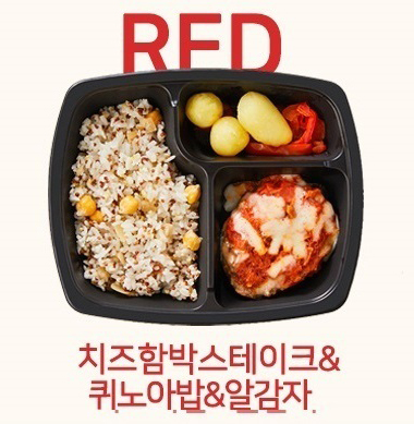 더바른도시락 컬러푸드 6종 6팩, 10팩, 12팩 식단관리 점심 간편식 한끼 냉동도시락 - 상세 이미지 2