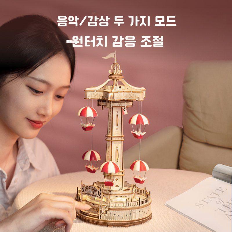 ROKA 우드 트릭 스타가 여자 친구 DIY 수제 선물을 낙하 생일 창의적 선물 별 소원 낙하산 - 상세 이미지 2