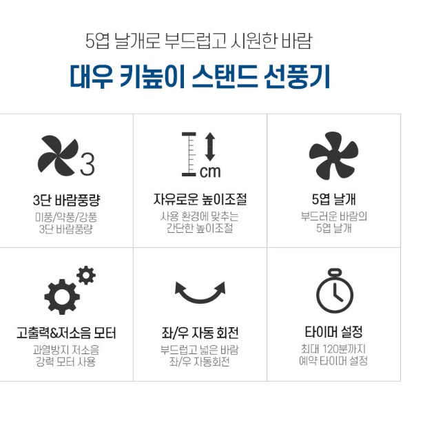 키높이 선풍기 키큰 사무실용 선풍기 높이조절 키다리 선풍기 - 상세 이미지 3