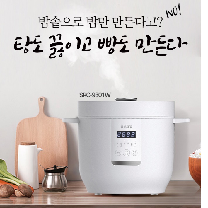 3-4인용 전기 보온 밥통 원룸 자취생 밥솥 자취 전기 밥솥 - 상세 이미지 2