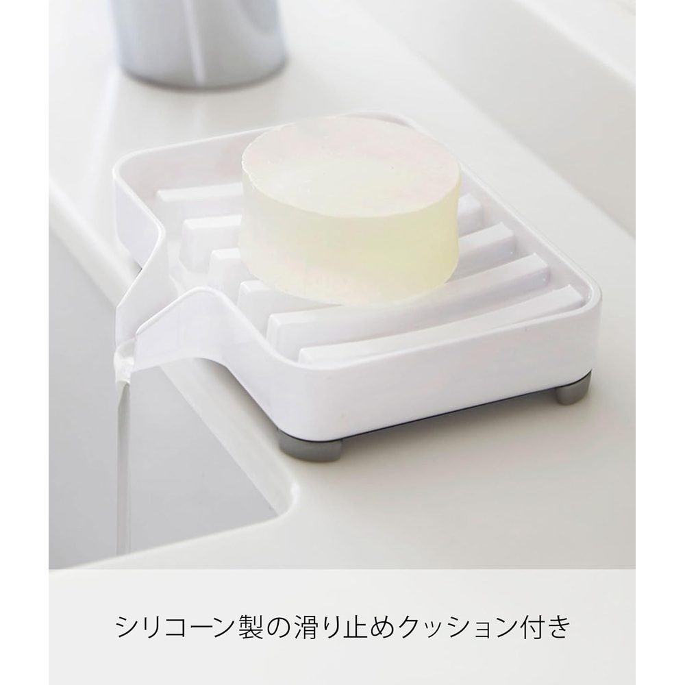 야마자키 일본 욕실 싱크대 물이 흐르는 비누 받침 트레이 이미지 6
