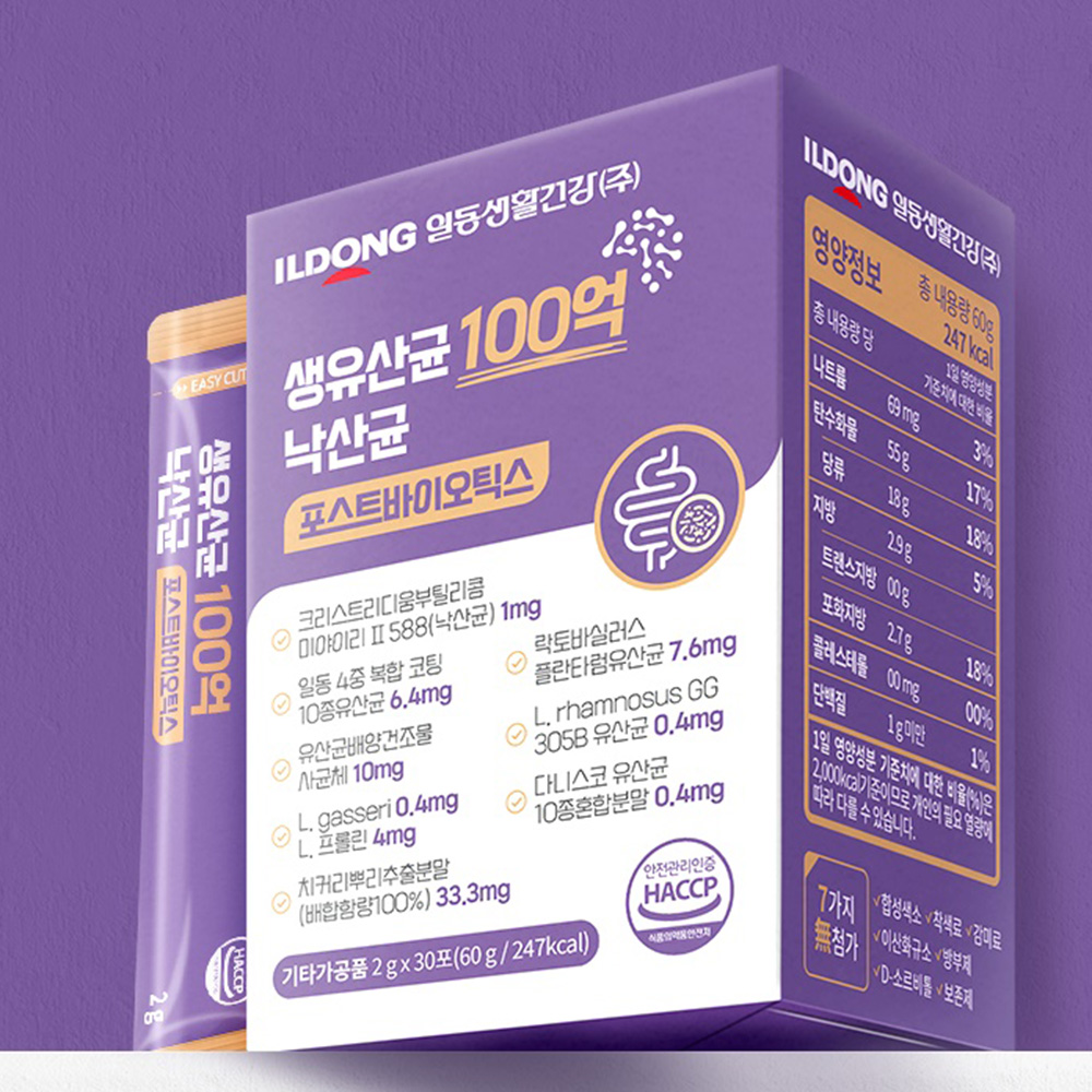 사균체 대사 포자유산균 낙산균 포스트바이오틱스 예민한 대장 glp 활성 모유유산균 스틱 - 상세 이미지 5