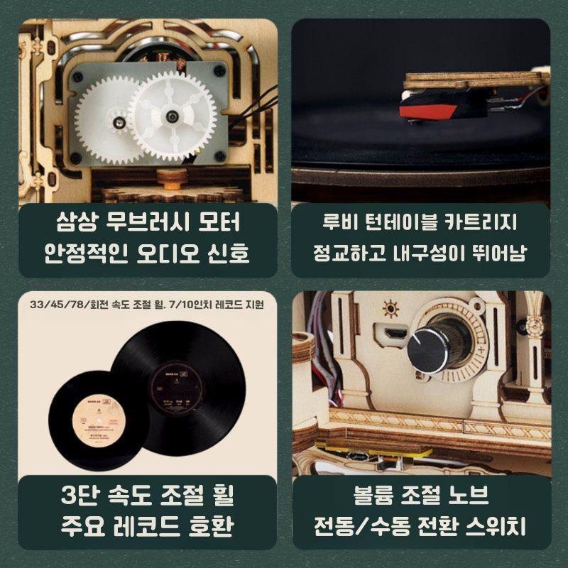 ROKA 우드 트릭 노래 빌딩 블록 어셈블리 모델 크리에이티 증기열차 - 상세 이미지 3