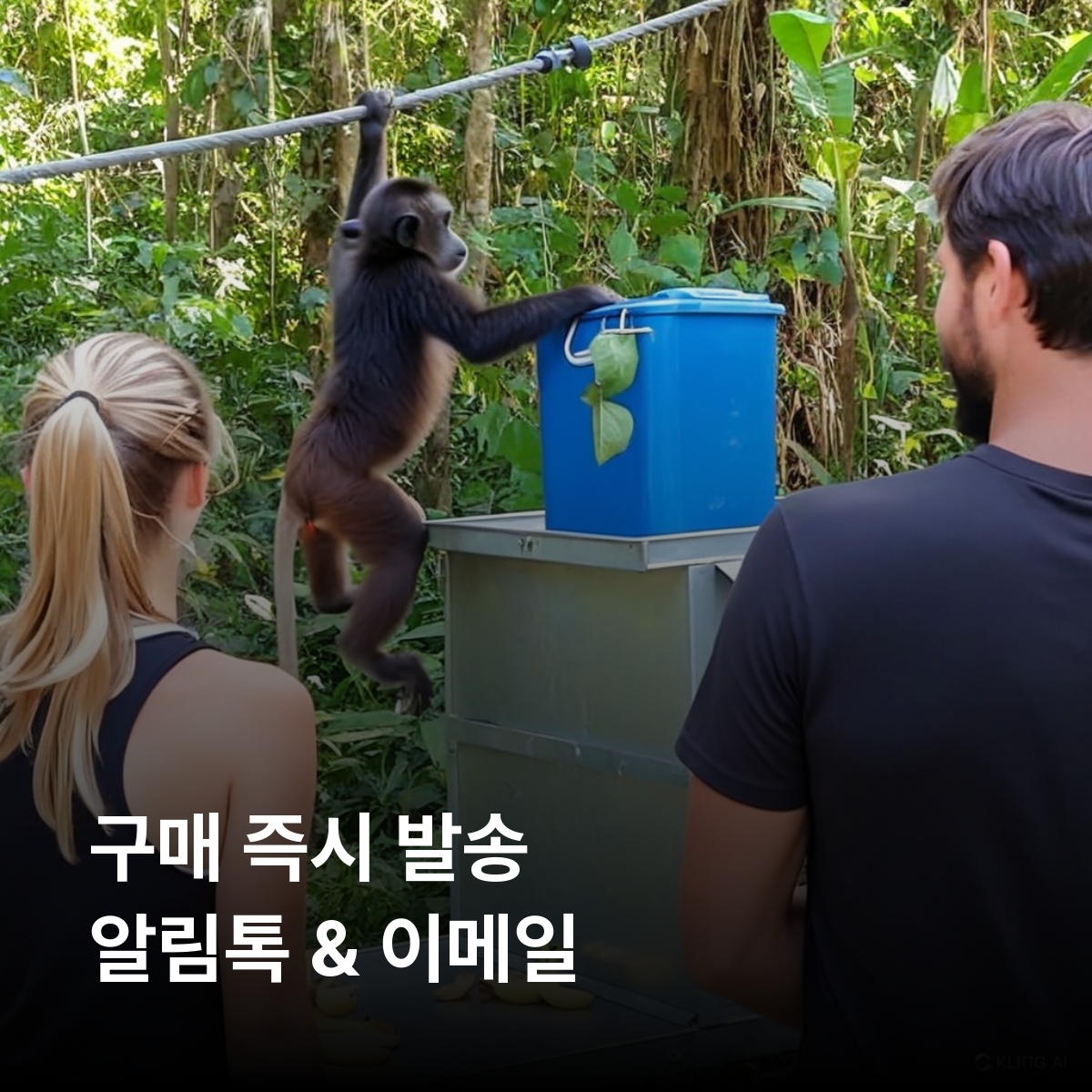 콩고 로컬망 이심 eSIM Libertis Telecom 브라자빌 푸앵트누아르 두줄루 음반다카 에숭고 누아발레은도키국립공원 이심통 - 상세 이미지 2