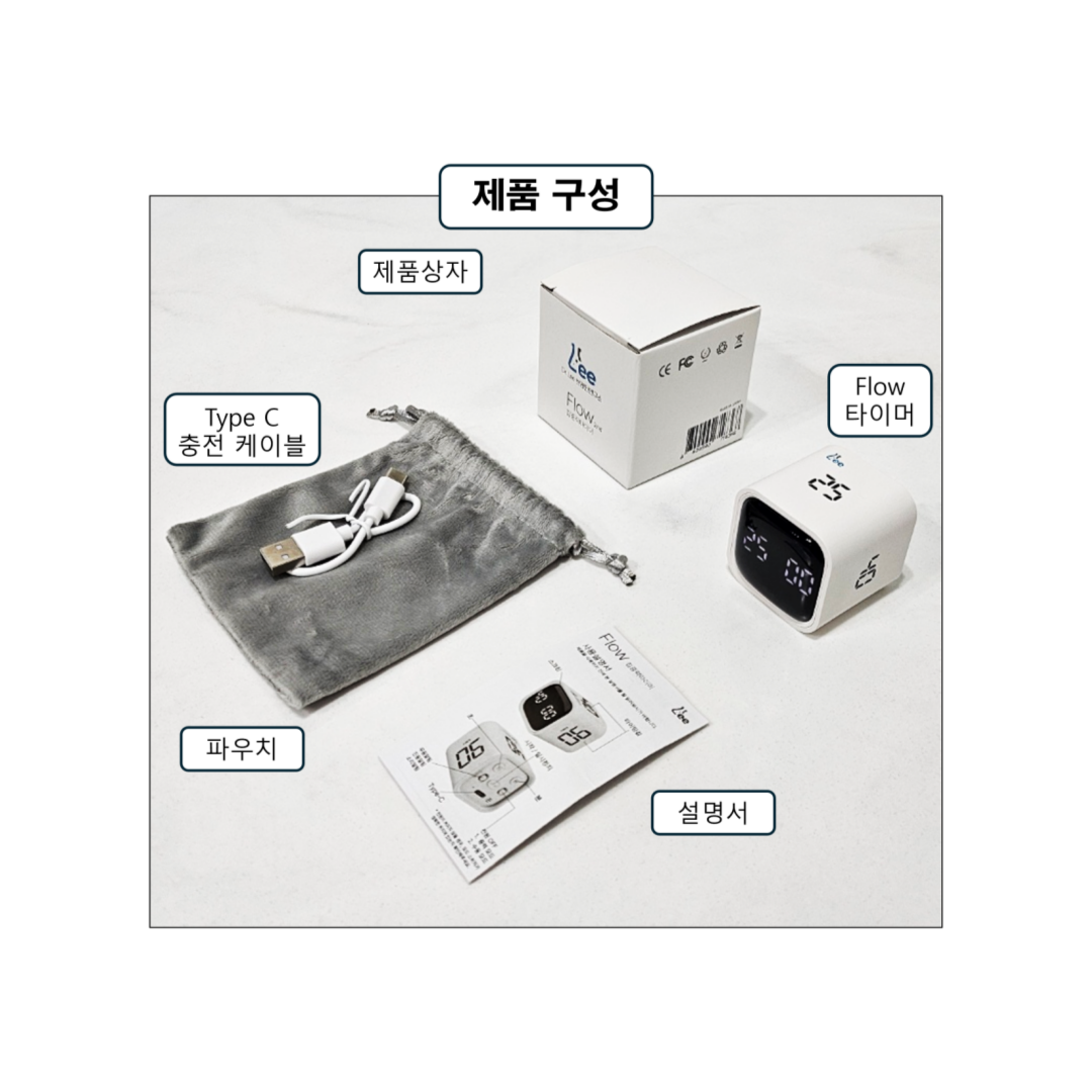 [KAIST 박사 개발] 닥터리 뇌과학 뽀모도로타이머 무소음 시계 구글 타이머 이미지 2