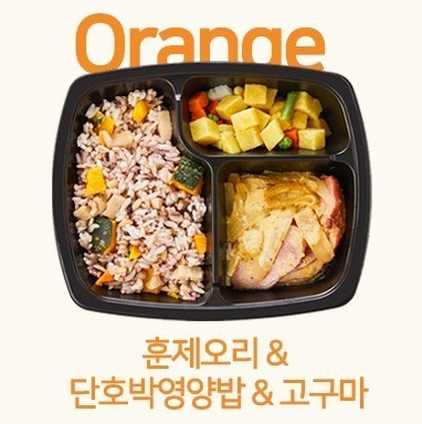 더바른도시락 컬러푸드 6종 6팩, 10팩, 12팩 식단관리 점심 간편식 한끼 냉동도시락 - 상세 이미지 4
