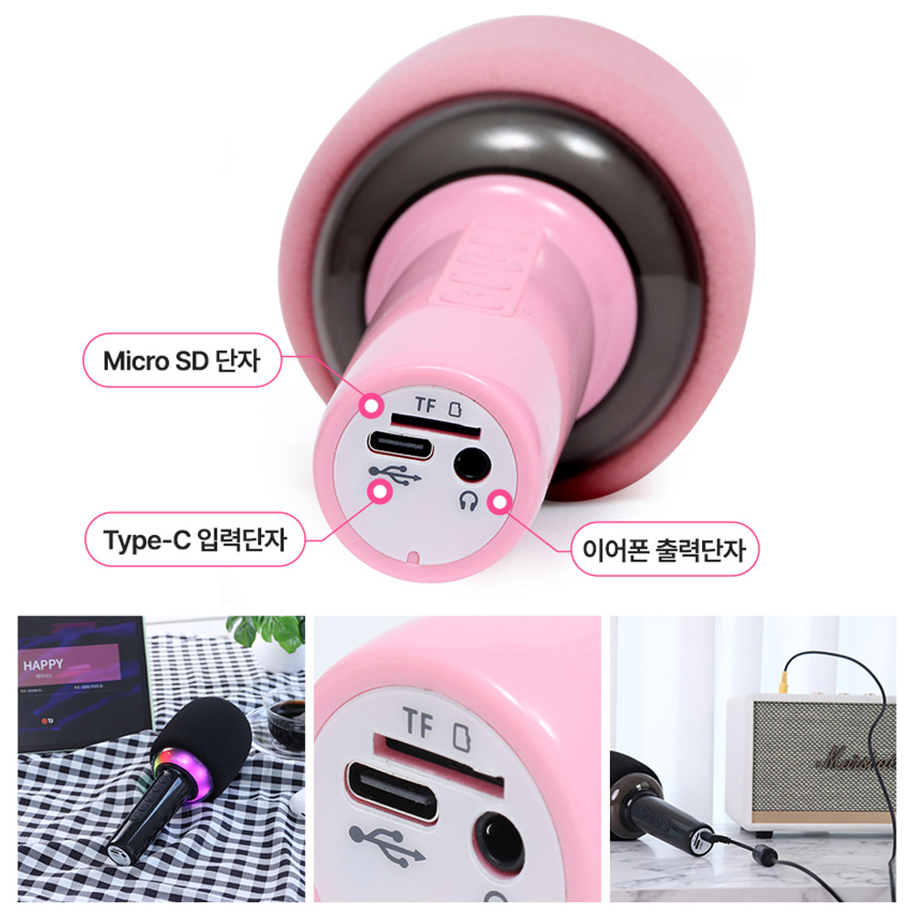 휴대용 블루투스 무선 마이크 에코 노래방 조명 이퀄라이저 TF재생 강의 차량 야외 핸드 - 상세 이미지 4
