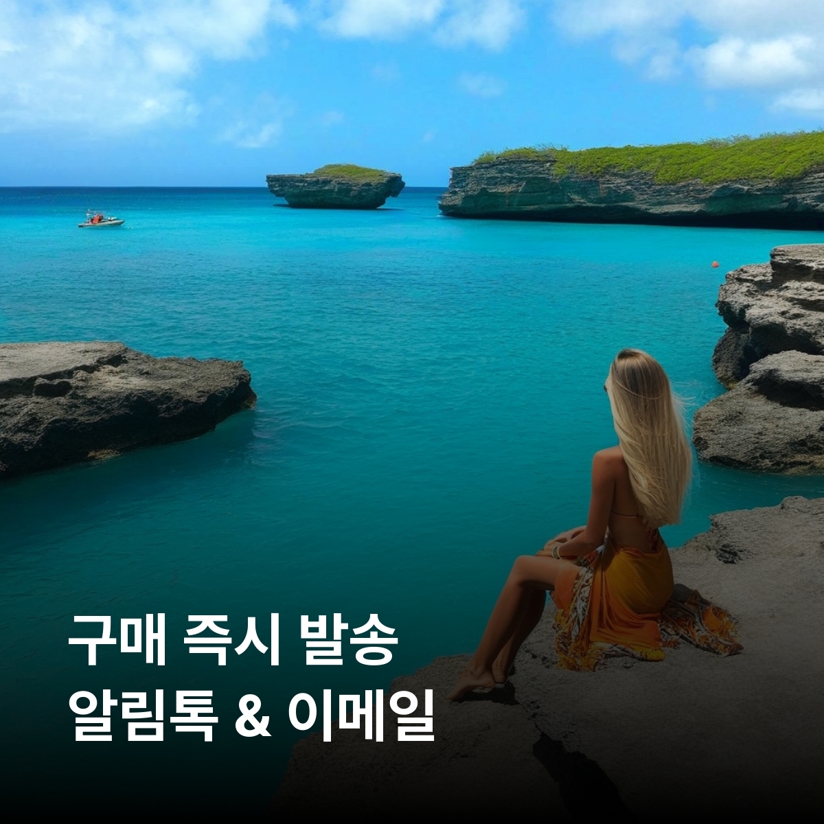 퀴라소 로컬망 이심 eSIM Digicel 빌렘스타트 오트로반다 폰트란 피터마이 웨스트펀트 켄파해변 카사아바오해변 이심통 - 상세 이미지 2