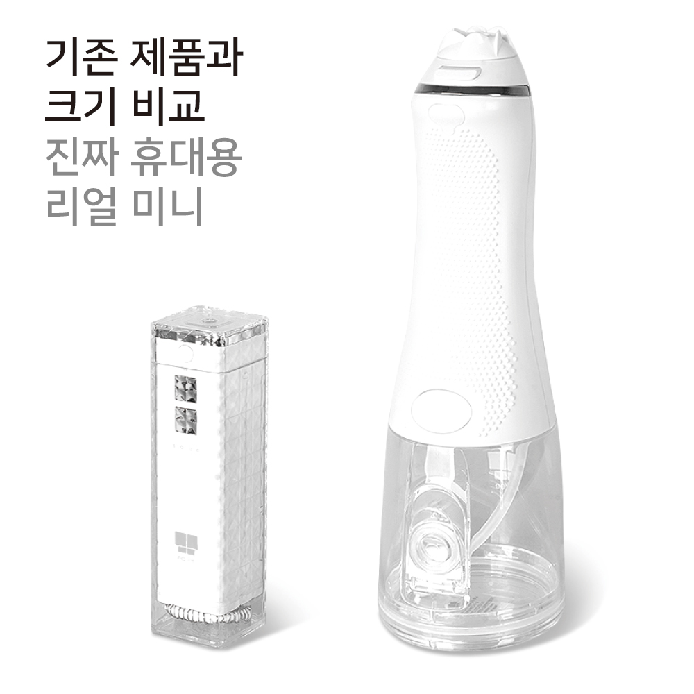 NAVEE 휴대용 여행용 미니 구강세정기 치간 치아 물청소 물치실 물칫솔 NV152-EPK3M 이미지 3
