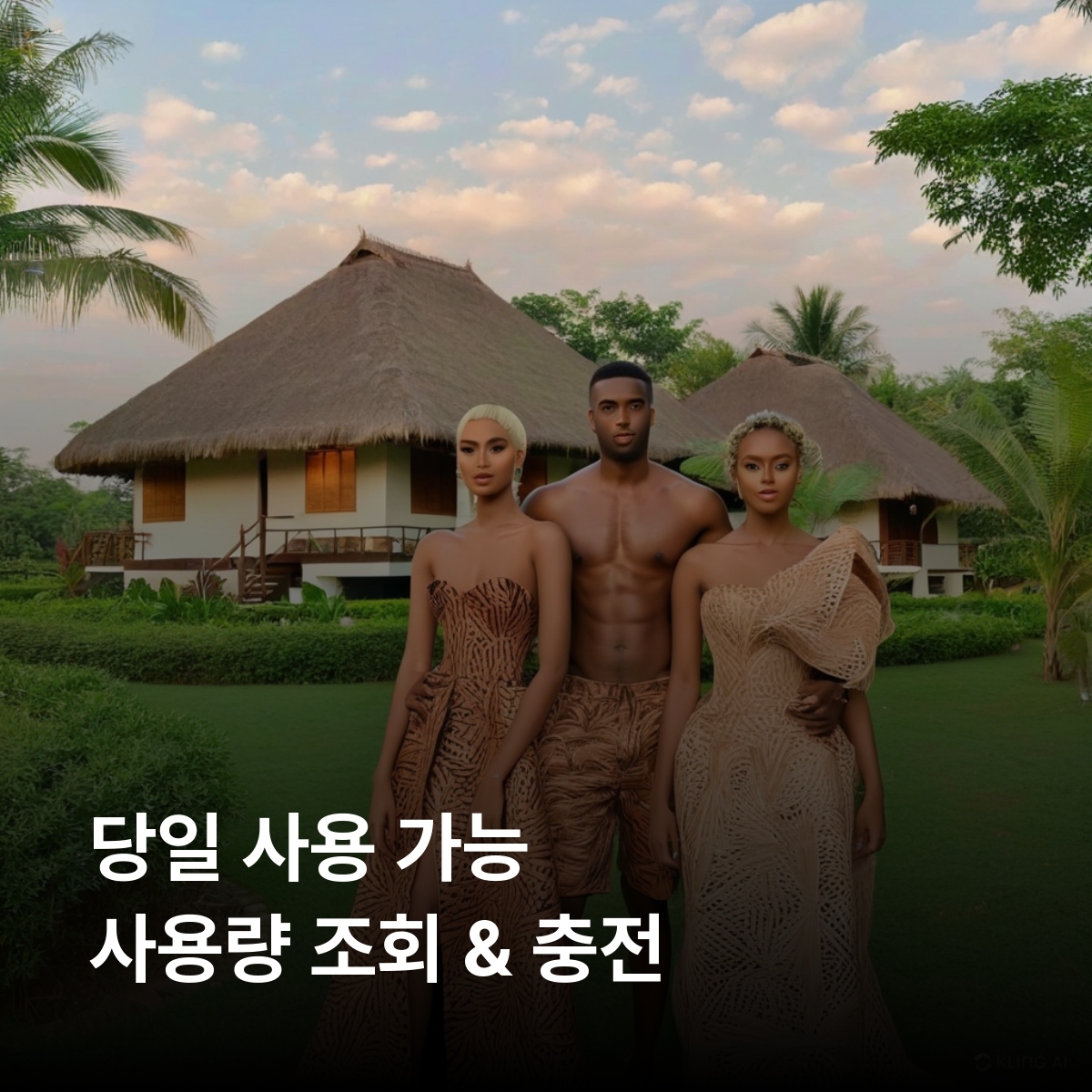 카메룬 로컬망 이심 eSIM Orange 야운데 두알라 밤벤다 가루아 부에아 이심통 - 상세 이미지 4