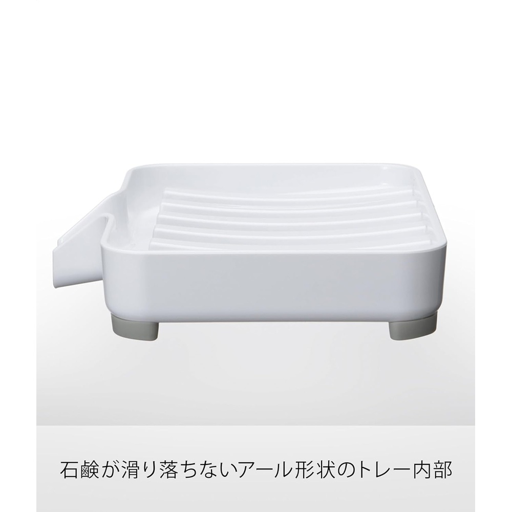 야마자키 일본 욕실 싱크대 물이 흐르는 비누 받침 트레이 - 상세 이미지 3