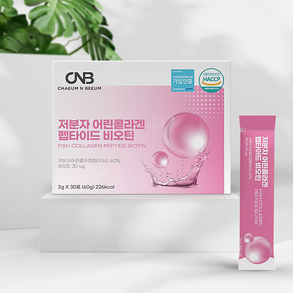 저분자 어린콜라겐 펩타이드 30포 상큼한 자몽맛 1개월분 - 상품 이미지