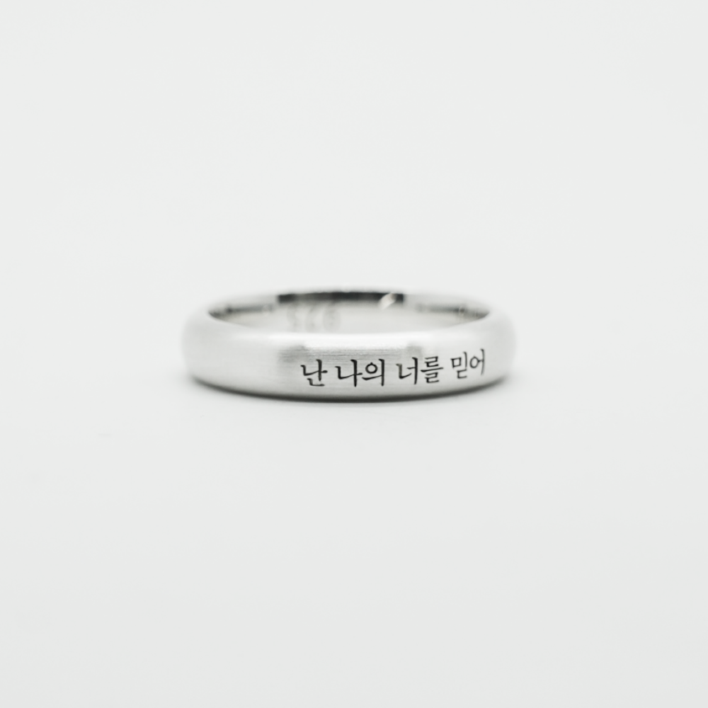 925하우스 이니셜 각인 실버반지 은가락지 커스텀 실버 볼드 우정링 커플링