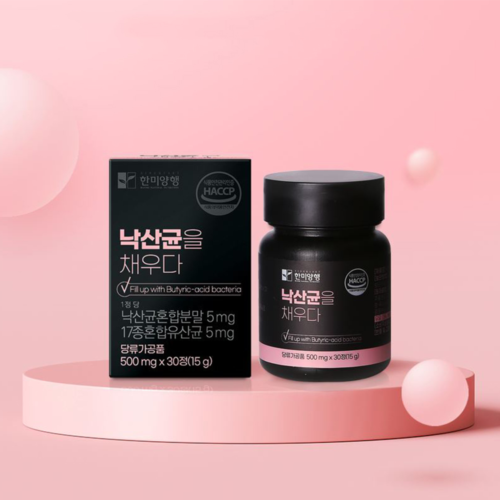유산균 낙산균을 채우다 30정 1개월분 - 상품 이미지