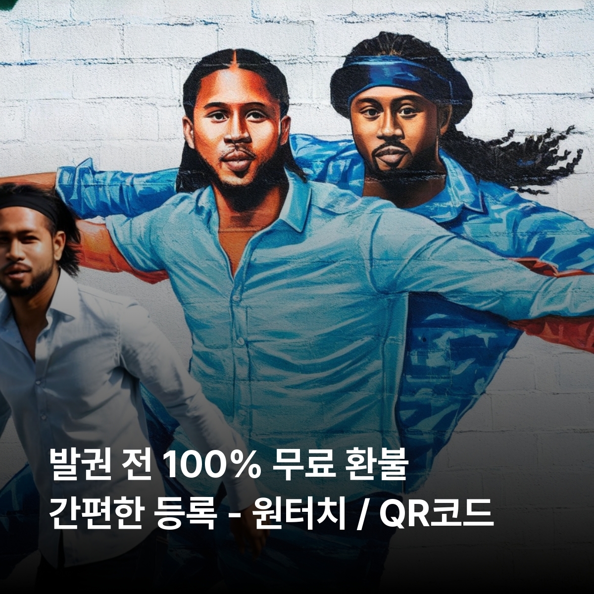 코트디부아르 로컬망 이심 eSIM Orange 야무수크로 아비장 그랑바삼 부아케 마냐 이심통 - 상세 이미지 3