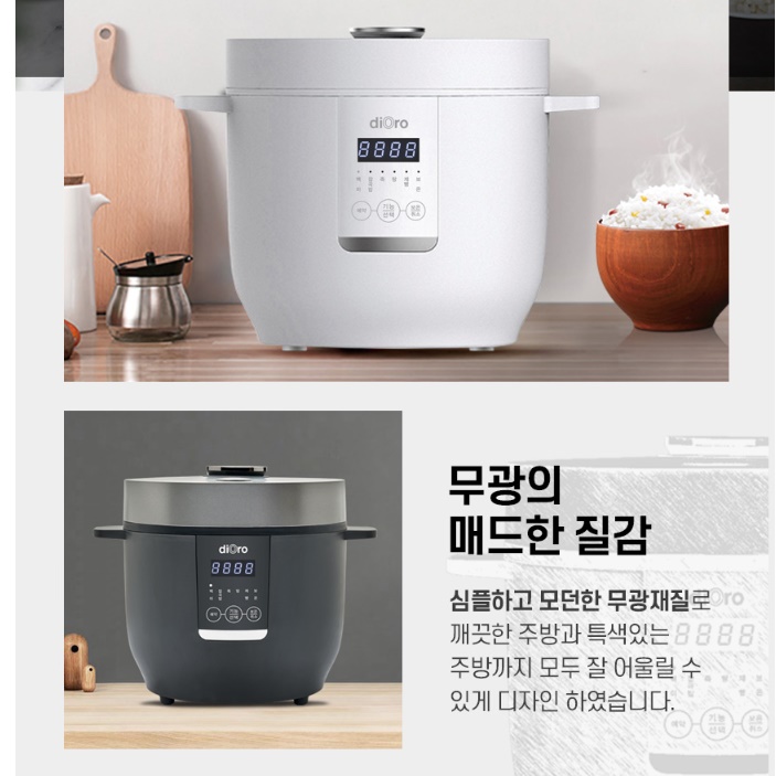 3-4인용 전기 보온 밥통 원룸 자취생 밥솥 자취 전기 밥솥 - 상세 이미지 3
