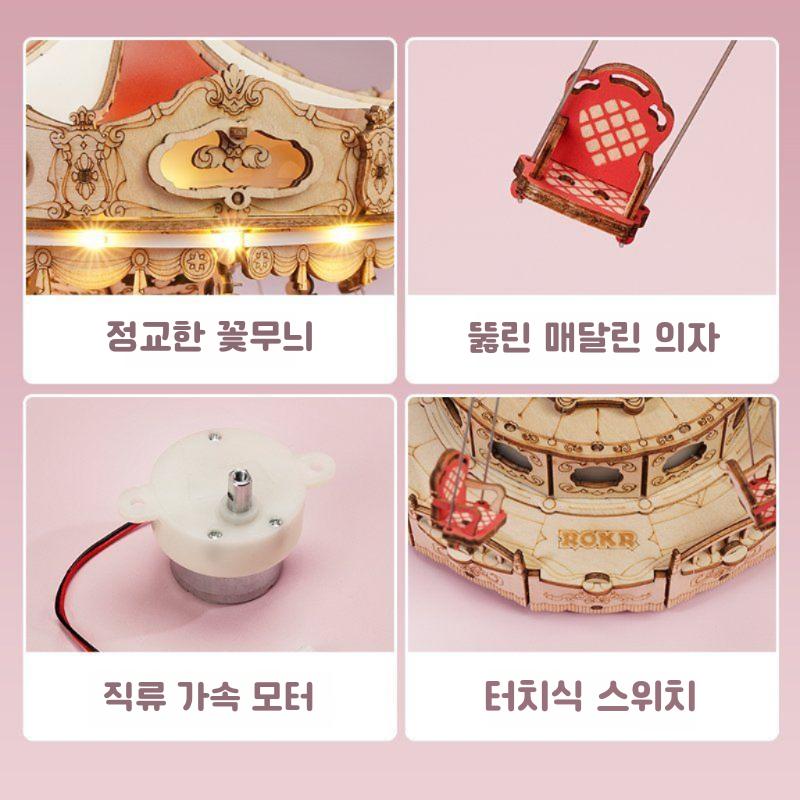 ROKA 우드 트릭 공중 꿈 거울 비행 의자 여성 생일 선물 여성 수제 DIY 오르골 오르골 창의적인 조립 빌딩 블록 꿈 거울 비행 의자 - 상세 이미지 4