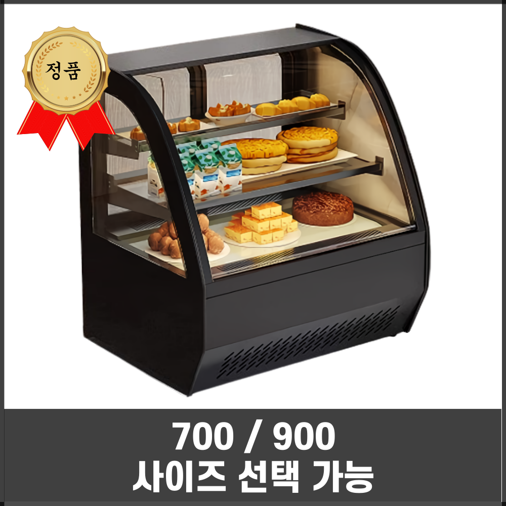파파몰 강화유리 제과 쇼케이스 미니 냉장고 소형 아이스크림 업소용 반찬 냉장 카페 젤라또 오픈 : 현대봉화