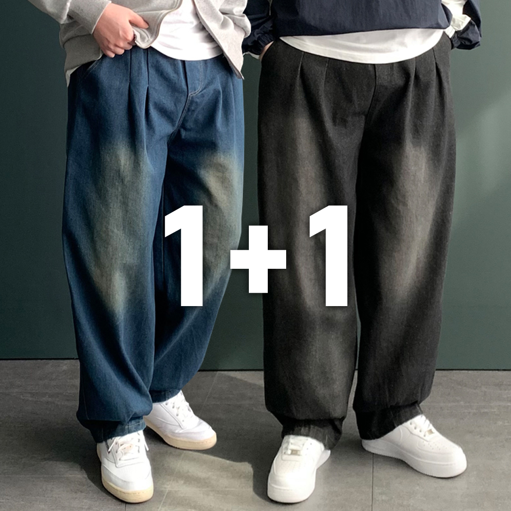 1+1 남자흑청바지 남자와이드청바지 블랙진 통청바지 - 상품 이미지